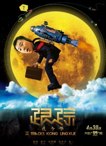 对你对我
